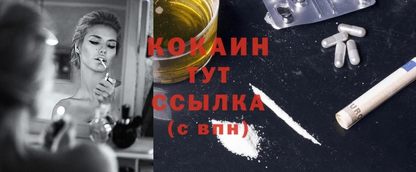 COCAINE Бородино