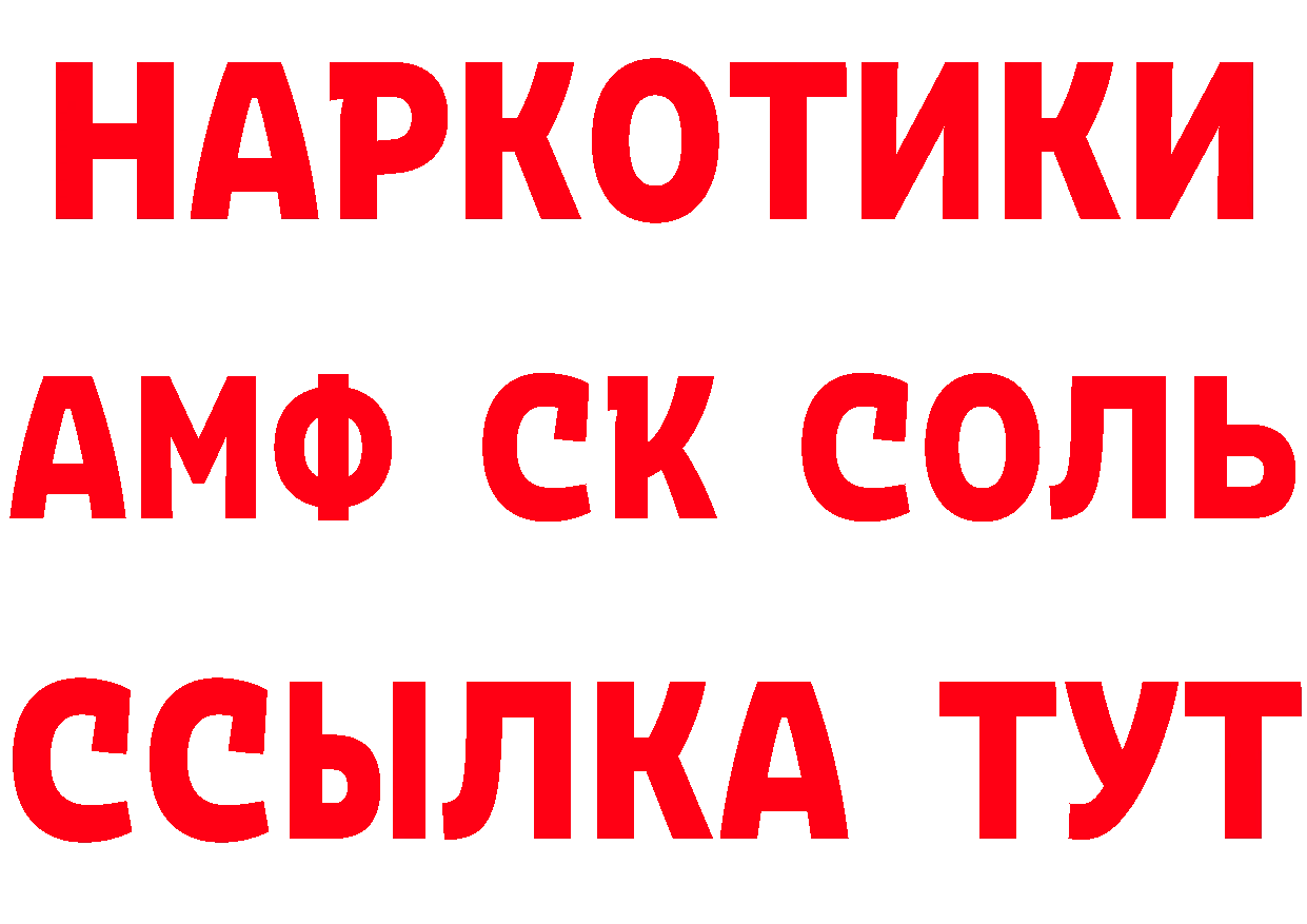 Канабис ГИДРОПОН вход площадка OMG Муравленко